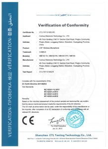 COMICA WM100 CE Certificate درباره ما