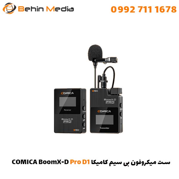 ست میکروفون بی سیم کامیکا COMICA BoomX-D Pro D1