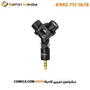 میکروفون دوربین کامیکا COMICA CVM-VS10