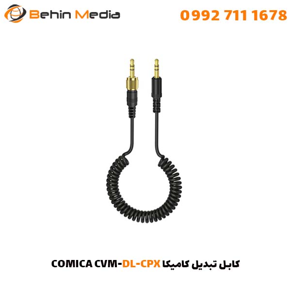 کابل تبدیل کامیکا COMICA CVM-DL-CPX