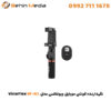 گوشی موبایل ویوفلکس مدل VF H3 نمایندگی اصلی و وارد کننده محصولات کامیکا COMICA