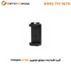 نگهدارنده موبایل فوتوپرو Fotopro SJ 85 نمایندگی اصلی و وارد کننده محصولات کامیکا COMICA